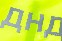 Сигнальные жилеты с надписью «ДНД»