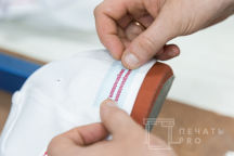 Бейсболки с хештегами «#СчастливыеДети, #СчастливыйГород, #СчастливаяСтрана»