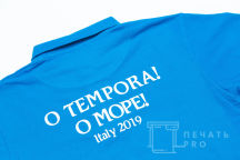 Голубые футболки-поло с логотипом и надписью «O TEMPORA!»